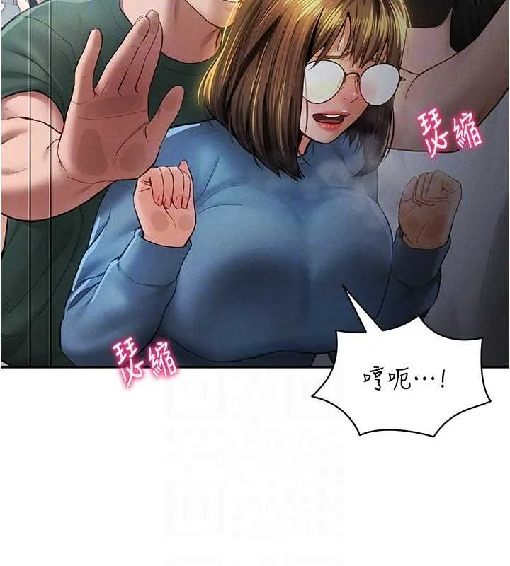 私密视角 第8話-在電梯裡被頂到好濕 第98页