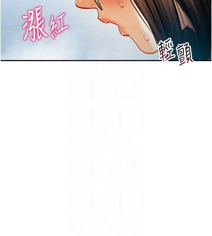 私密视角 第8話-在電梯裡被頂到好濕 第86页