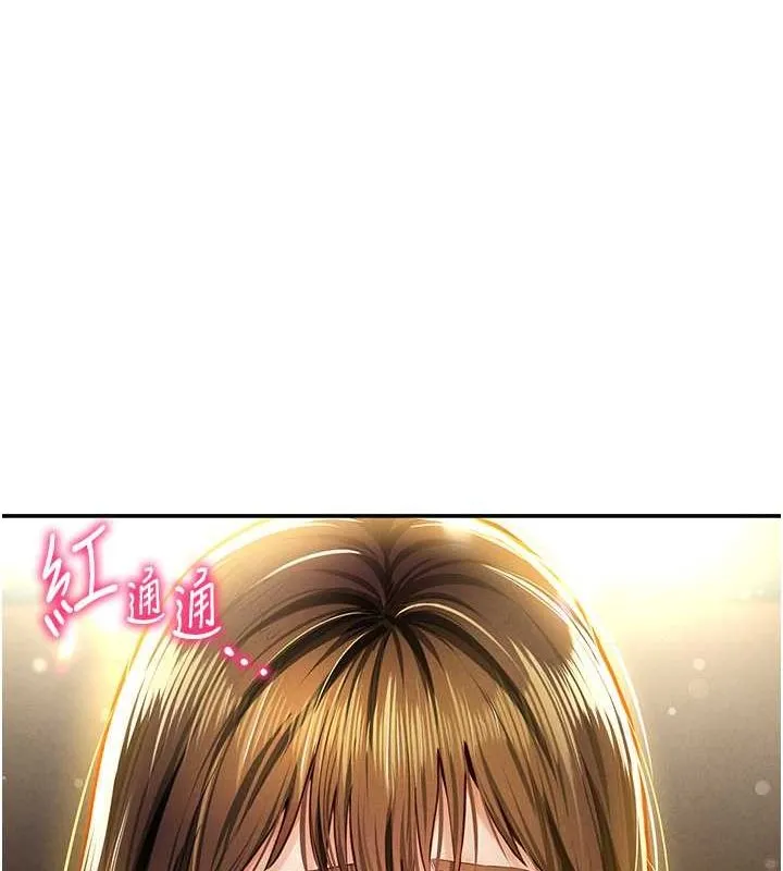 私密视角 第8話-在電梯裡被頂到好濕 第42页