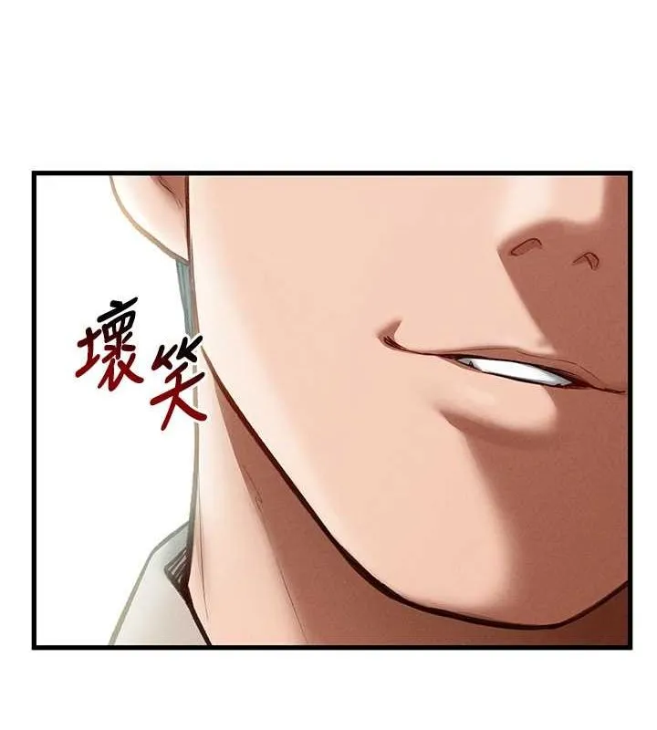 私密视角 第8話-在電梯裡被頂到好濕 第8页