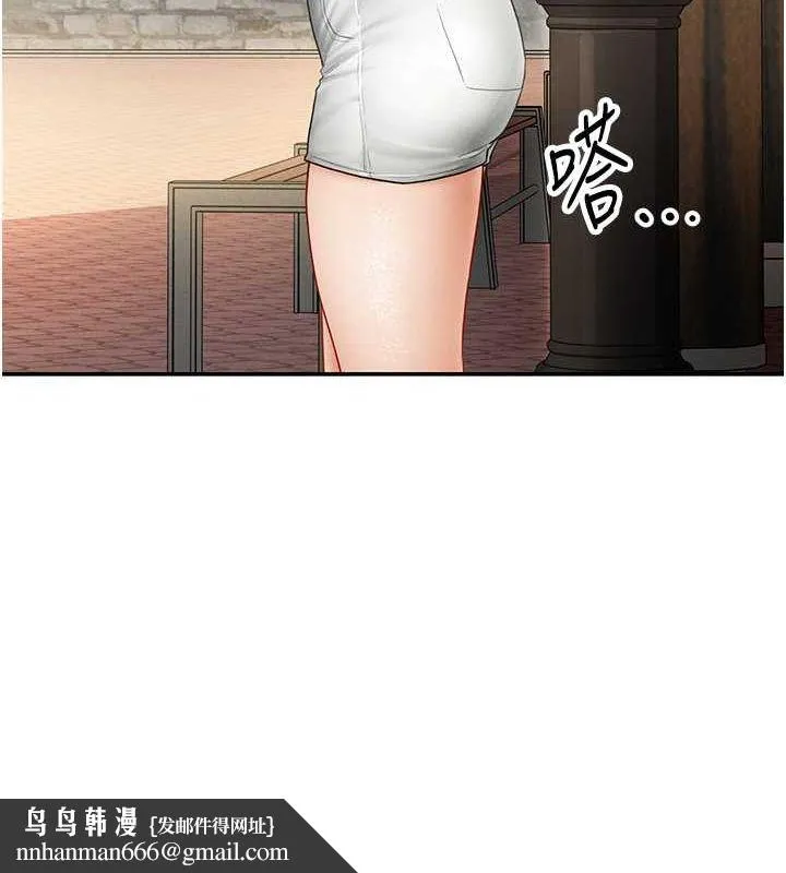 私密视角 第8話-在電梯裡被頂到好濕 第78页
