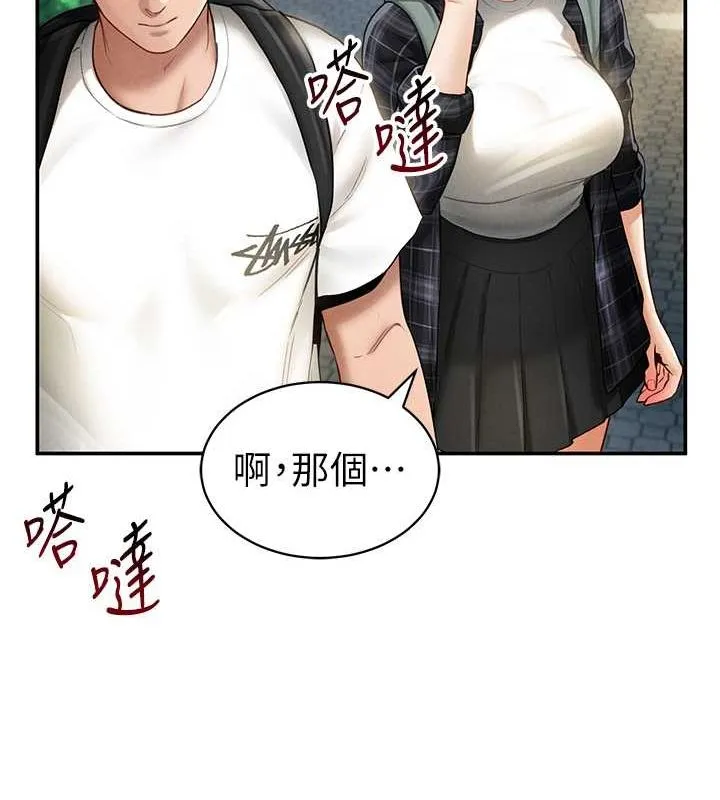 私密视角 第8話-在電梯裡被頂到好濕 第49页