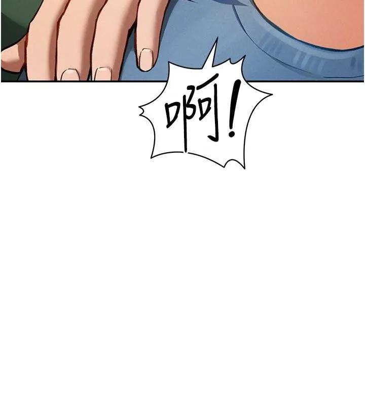 私密视角 第8話-在電梯裡被頂到好濕 第148页