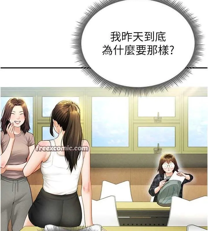 私密视角 第8話-在電梯裡被頂到好濕 第32页