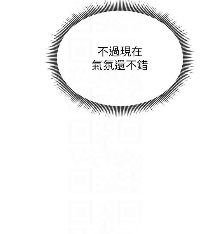 私密视角 第8話-在電梯裡被頂到好濕 第61页
