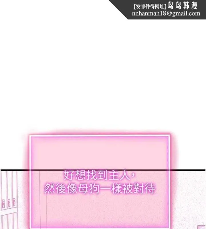 私密视角 第8話-在電梯裡被頂到好濕 第1页