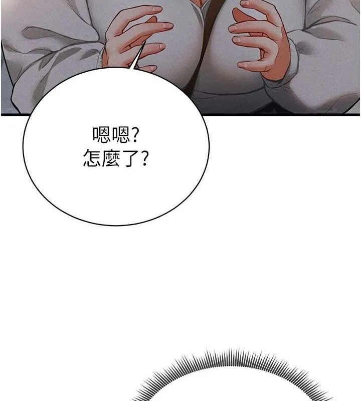私密视角 第8話-在電梯裡被頂到好濕 第11页