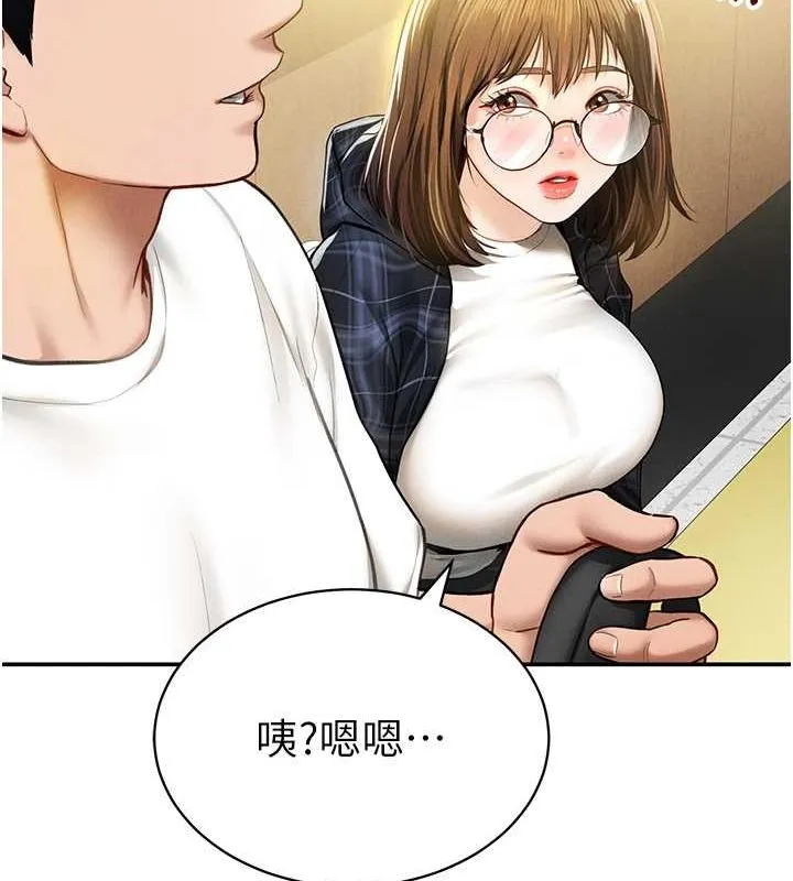 私密视角 第8話-在電梯裡被頂到好濕 第39页