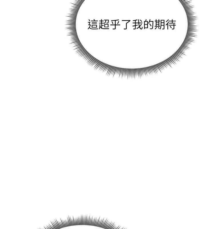 私密视角 第8話-在電梯裡被頂到好濕 第12页