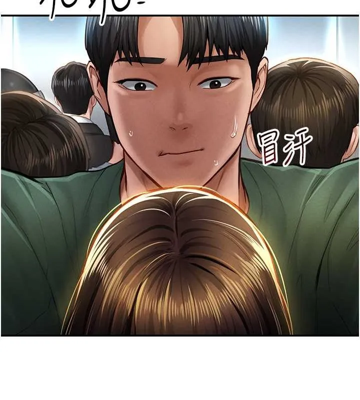私密视角 第8話-在電梯裡被頂到好濕 第89页
