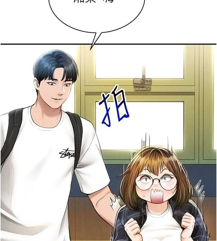 私密视角 第8話-在電梯裡被頂到好濕 第36页