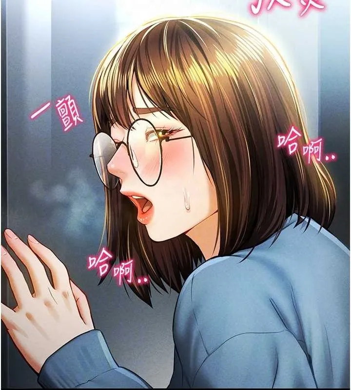 私密视角 第8話-在電梯裡被頂到好濕 第107页