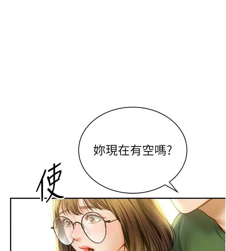 私密视角 第8話-在電梯裡被頂到好濕 第83页