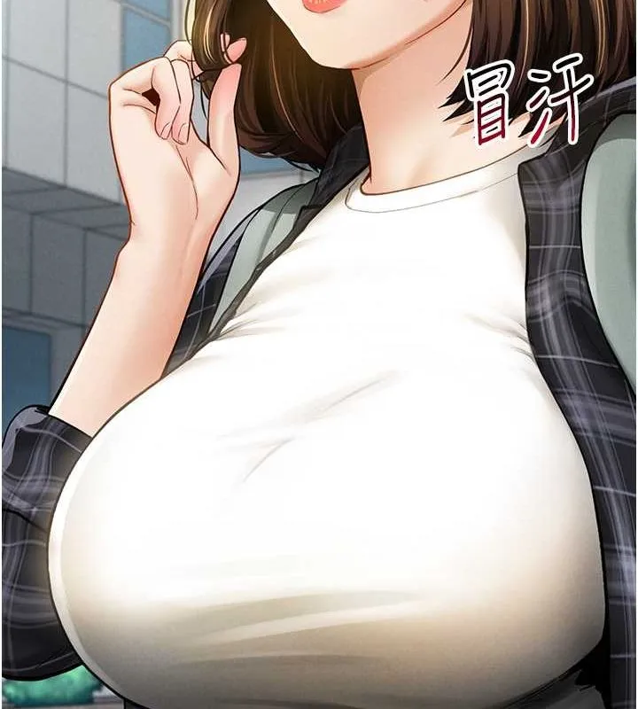 私密视角 第8話-在電梯裡被頂到好濕 第53页