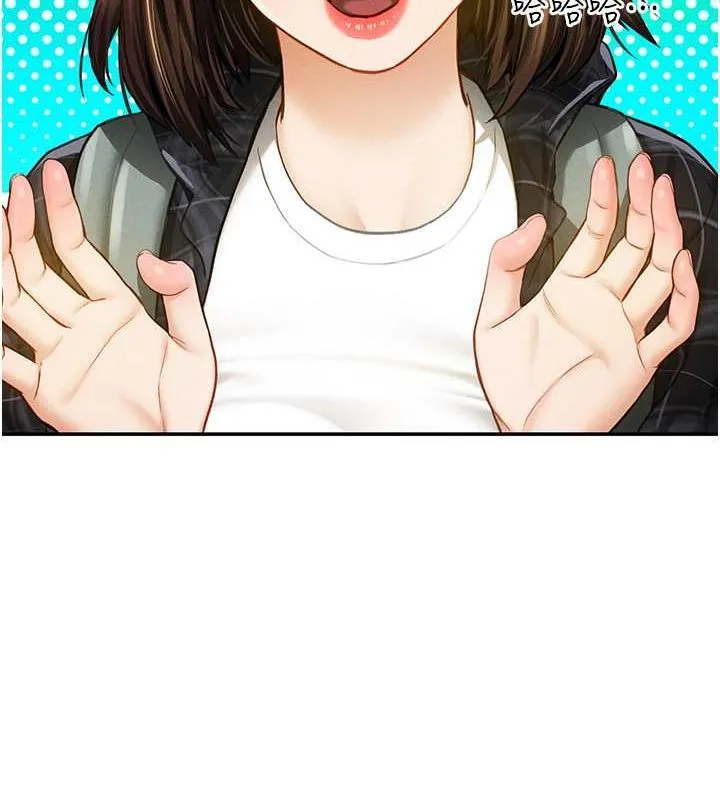 私密视角 第8話-在電梯裡被頂到好濕 第56页