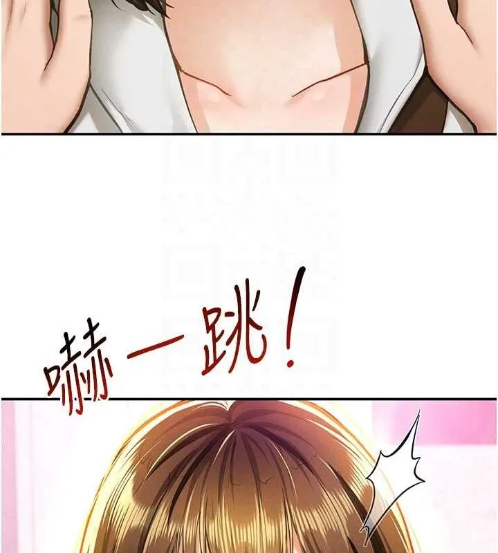 私密视角 第8話-在電梯裡被頂到好濕 第20页
