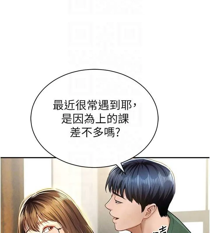 私密视角 第8話-在電梯裡被頂到好濕 第81页