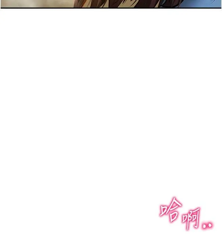 私密视角 第8話-在電梯裡被頂到好濕 第130页