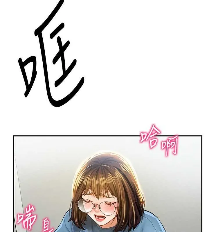 私密视角 第8話-在電梯裡被頂到好濕 第126页