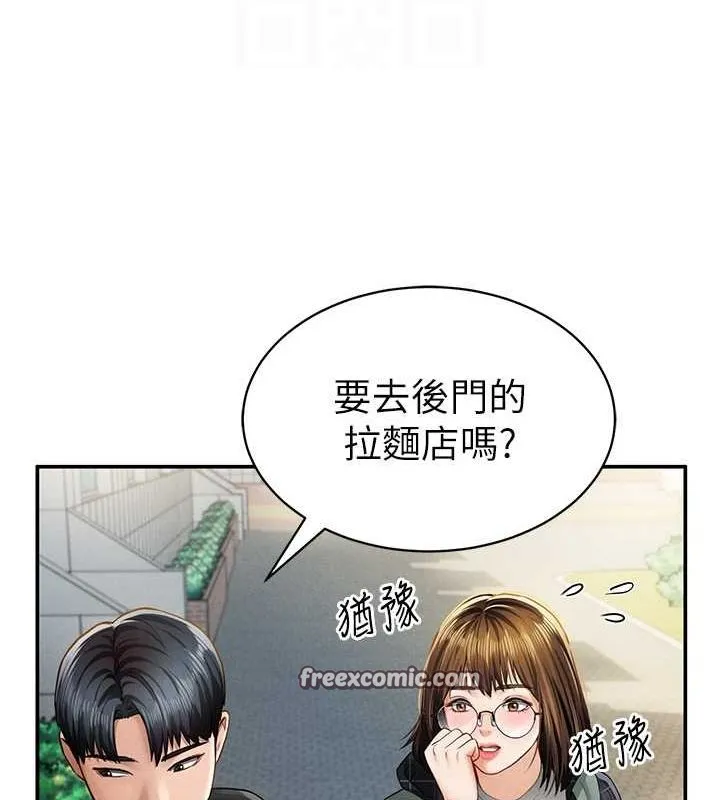 私密视角 第8話-在電梯裡被頂到好濕 第48页