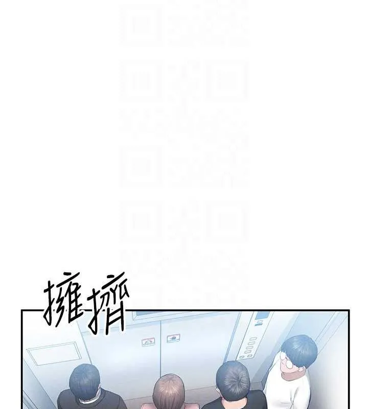 私密视角 第8話-在電梯裡被頂到好濕 第87页