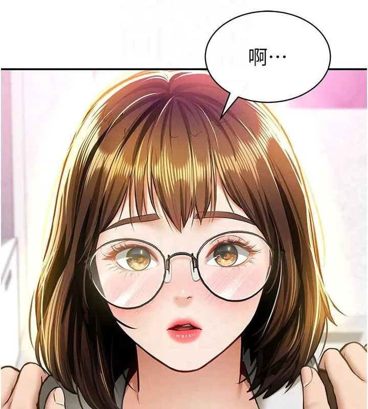 私密视角 第8話-在電梯裡被頂到好濕 第19页