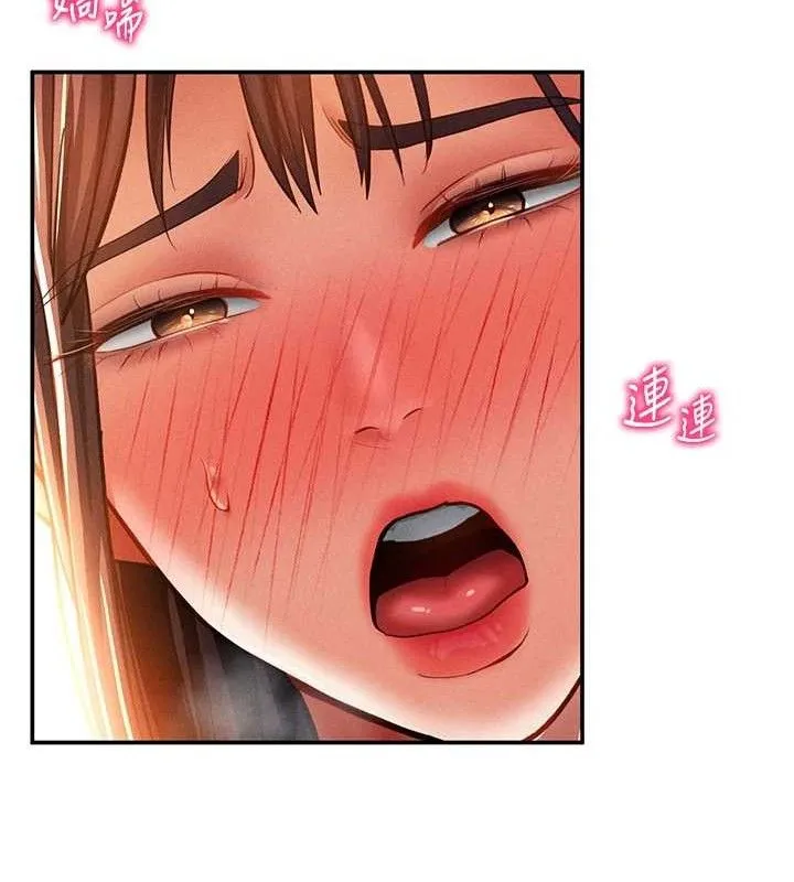 私密视角 第30話-好想每天和泰山做愛 第119页