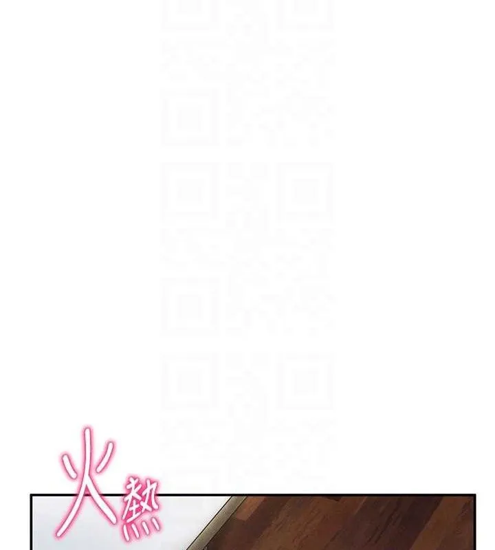 私密视角 第30話-好想每天和泰山做愛 第90页
