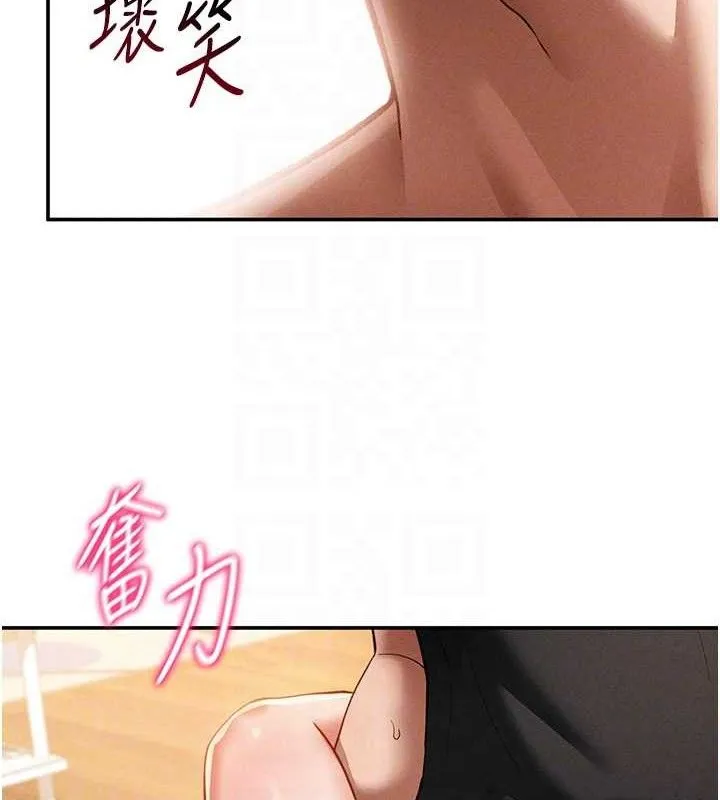 私密视角 第30話-好想每天和泰山做愛 第43页