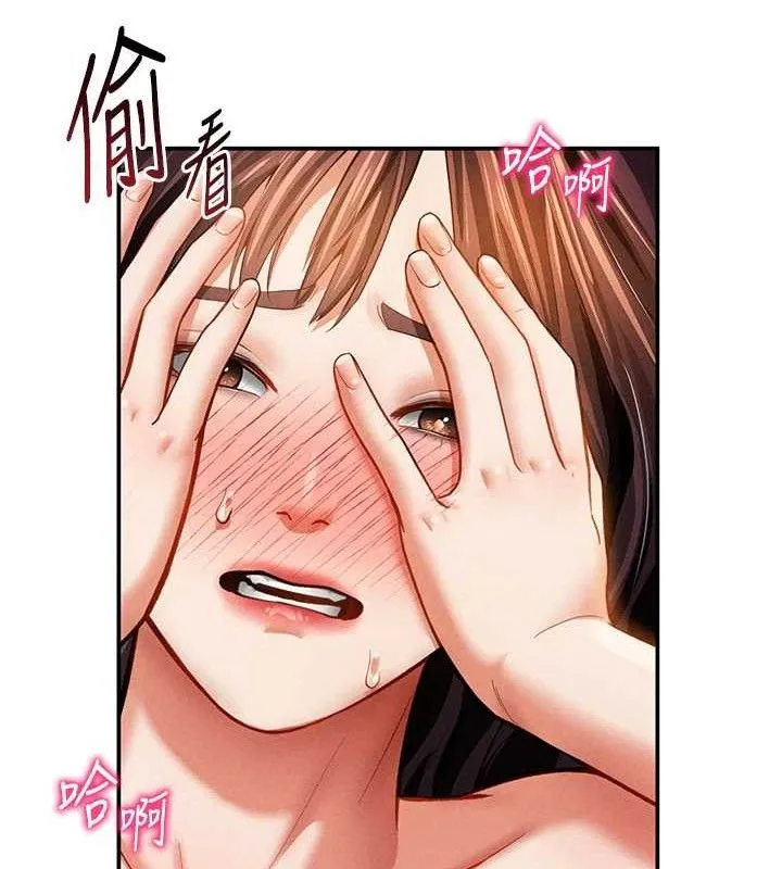 私密视角 第30話-好想每天和泰山做愛 第68页