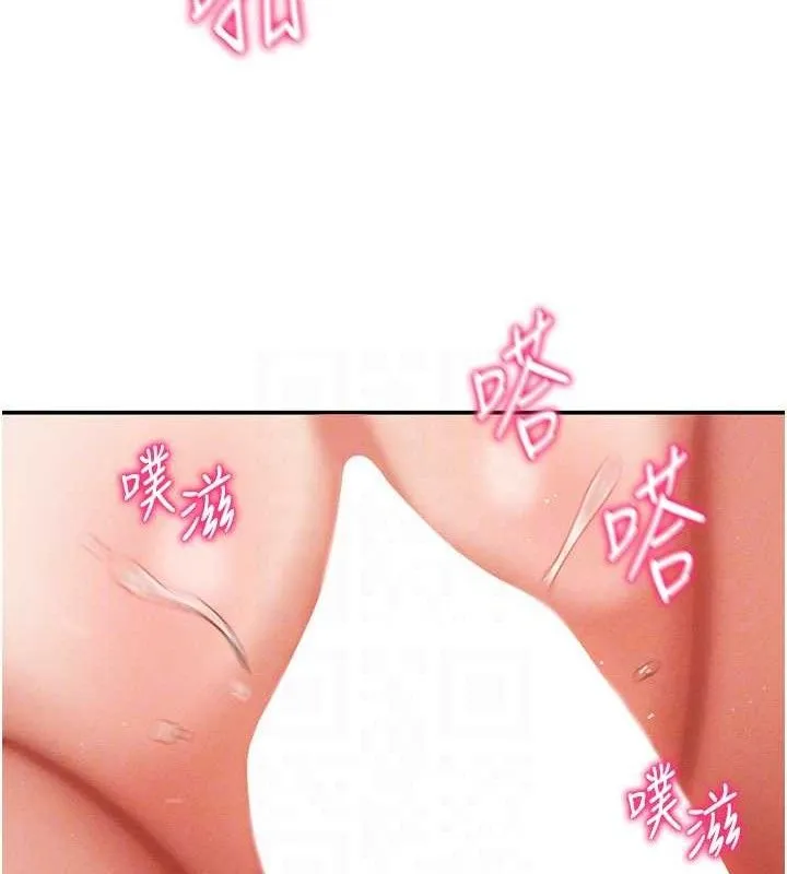 私密视角 第30話-好想每天和泰山做愛 第70页