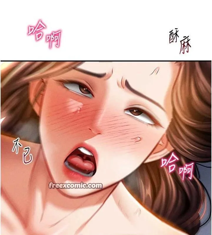 私密视角 第30話-好想每天和泰山做愛 第87页
