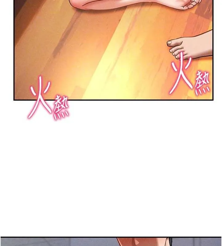 私密视角 第30話-好想每天和泰山做愛 第92页