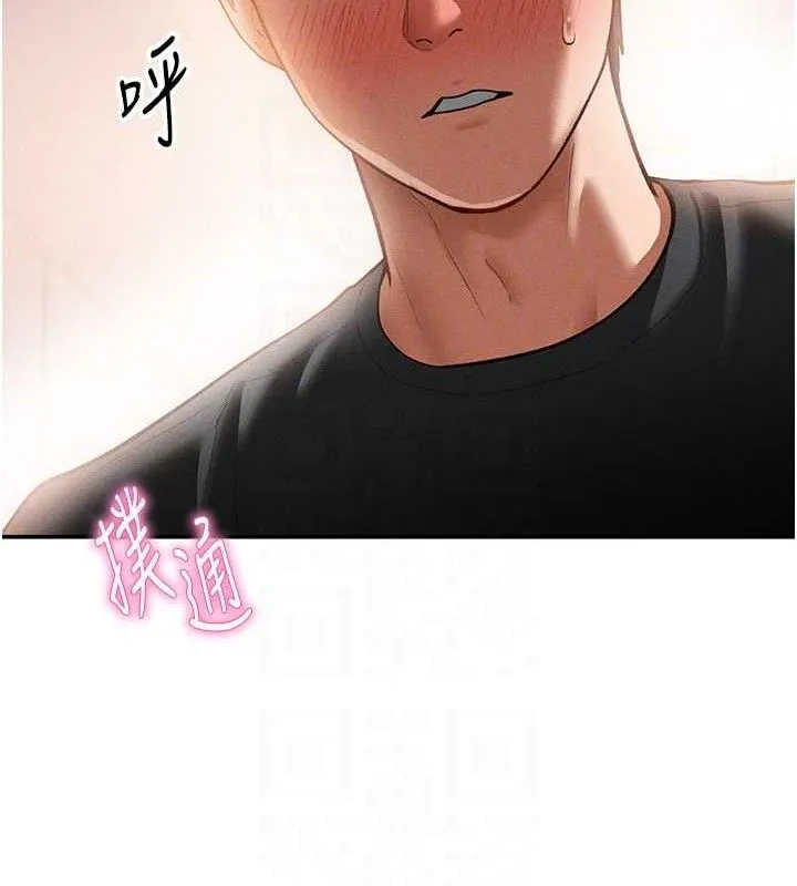 私密视角 第30話-好想每天和泰山做愛 第55页