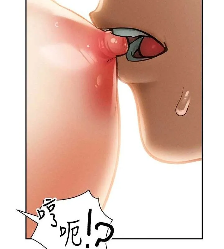 私密视角 第30話-好想每天和泰山做愛 第27页
