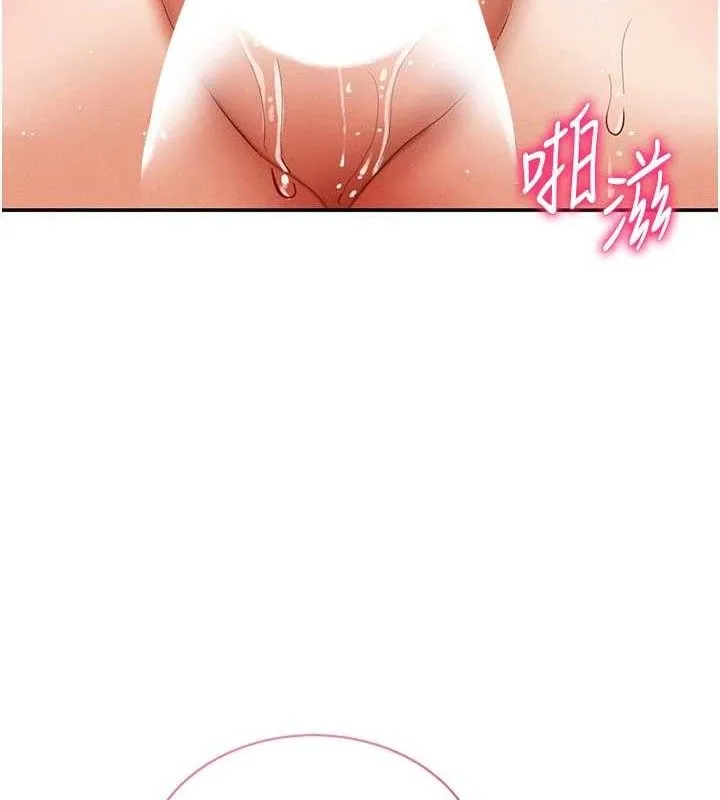 私密视角 第30話-好想每天和泰山做愛 第51页