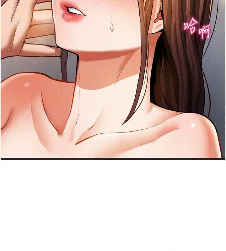 私密视角 第30話-好想每天和泰山做愛 第57页