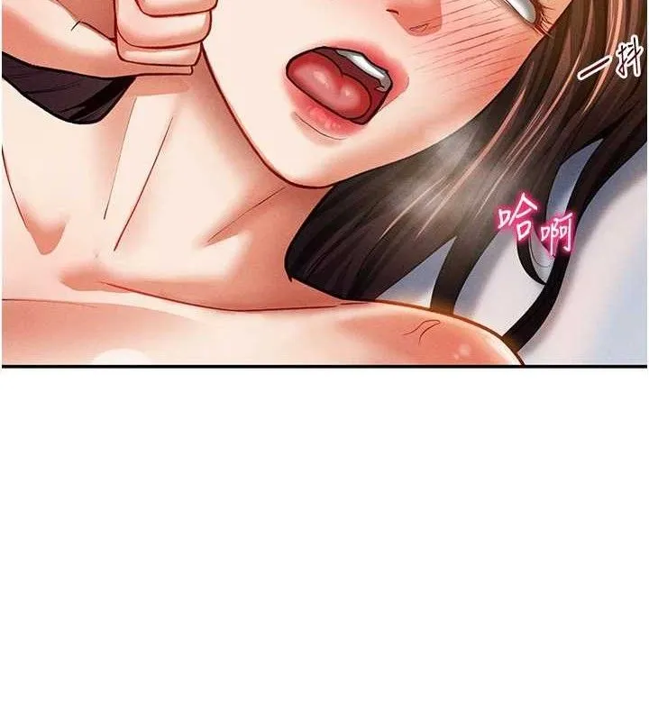 私密视角 第30話-好想每天和泰山做愛 第80页