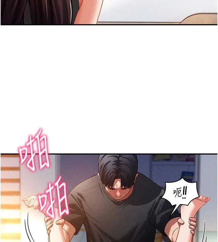 私密视角 第30話-好想每天和泰山做愛 第74页