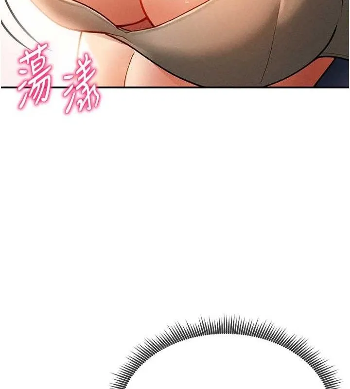 私密视角 第30話-好想每天和泰山做愛 第22页