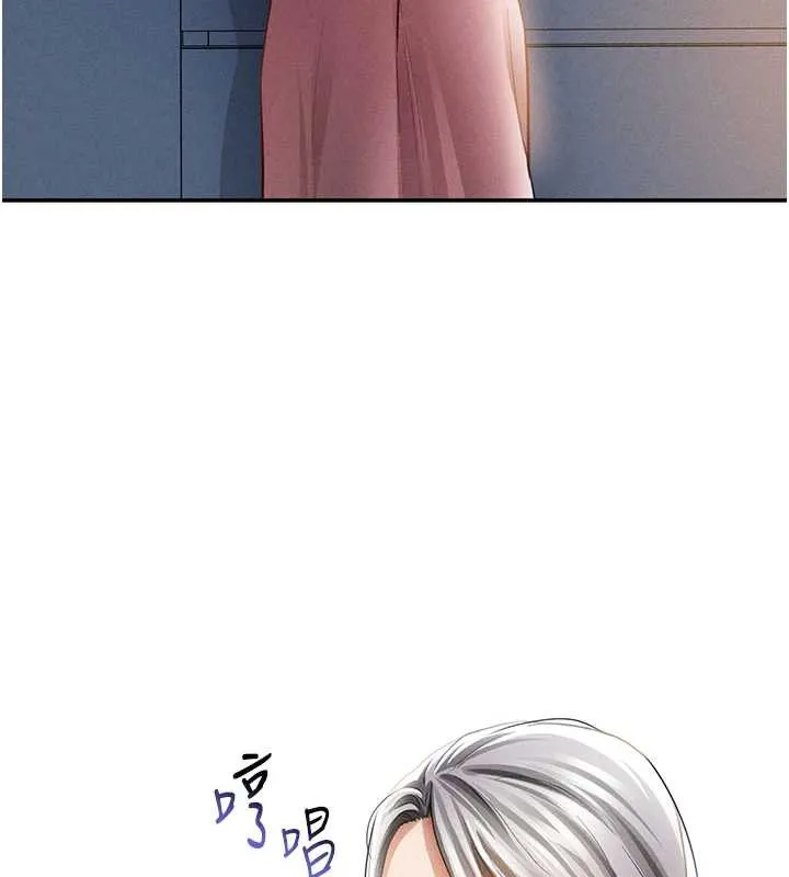 私密视角 第52話-教授&hellip;還剩下四次 第22页