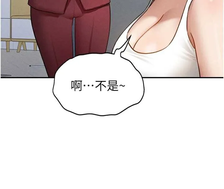 私密视角 第52話-教授&hellip;還剩下四次 第63页