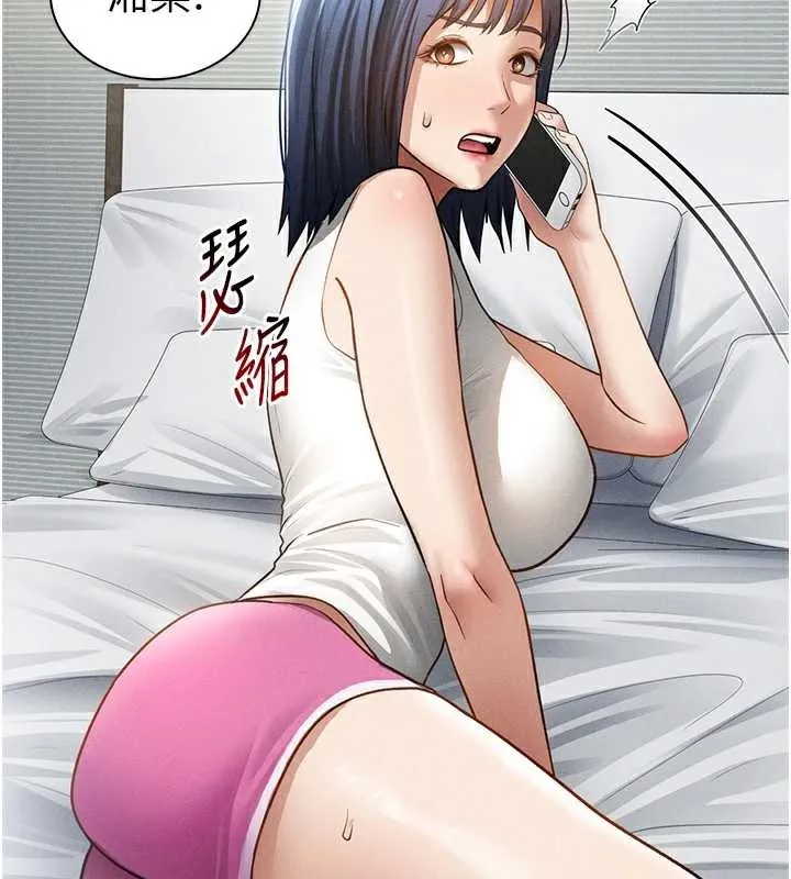 私密视角 第52話-教授&hellip;還剩下四次 第60页