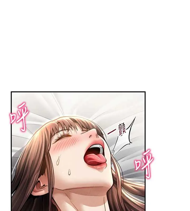 私密视角 第52話-教授&hellip;還剩下四次 第5页