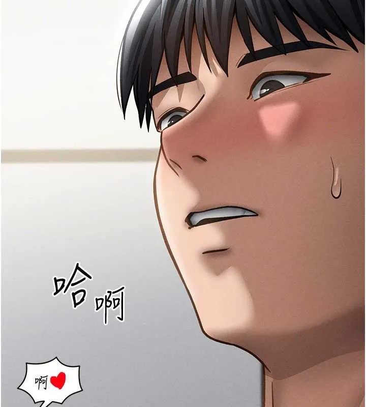 私密视角 第52話-教授&hellip;還剩下四次 第7页