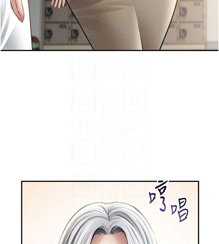 私密视角 第52話-教授&hellip;還剩下四次 第97页