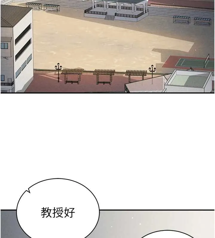 私密视角 第52話-教授&hellip;還剩下四次 第94页