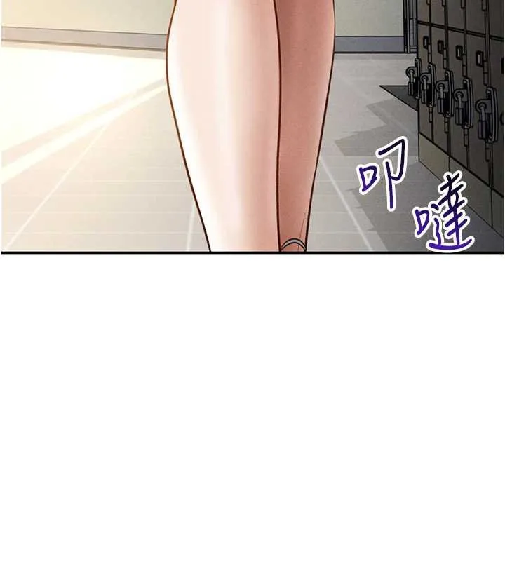 私密视角 第52話-教授&hellip;還剩下四次 第109页