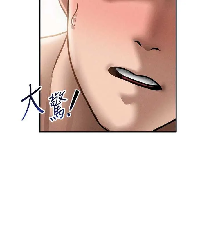 私密视角 第52話-教授&hellip;還剩下四次 第13页