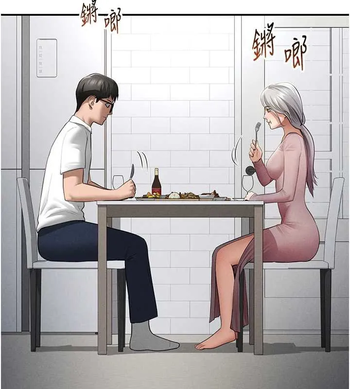私密视角 第52話-教授&hellip;還剩下四次 第40页
